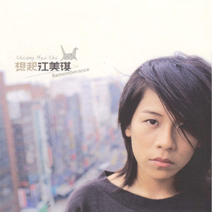 亚洲第一区视频在线观看
